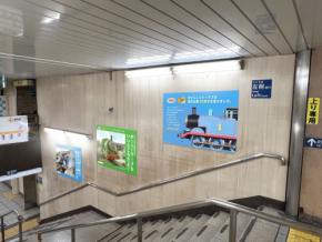 「きかんしゃトーマス」が新橋駅に名言広告を掲出! 働く大人世代へ感謝とエールを贈ります