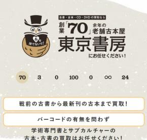 「しおり作りワークショップ」成功の手応え! 東京書房と川崎フロンターレが読書週間に体験型イベントを開催