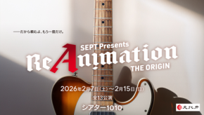 次世代型エンターテインメントユニット『SEPT』が新作「ReAnimation ~THE ORIGIN~」を上演、音楽と芝居の新しい融合を見せる