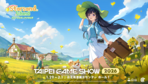 癒やし系シミュレーションゲーム『スターサンド・アイランド』のNintendo Switch(TM)2版を台北ゲームショウ2026で一般公開試遊実施