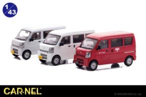 CARNELからスズキエブリイの新作1/43スケールダイキャスト模型3アイテムが登場、予約開始