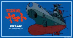 HIPSHOPが『宇宙戦艦ヤマト』とコラボ! 個性豊かなボクサーパンツシリーズを発売