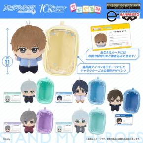 スタンドマイヒーローズ ちびぐるみポーチセット、プレミアムバンダイで予約受付開始