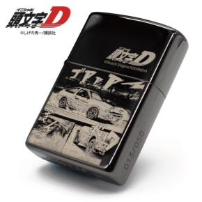『頭文字D』ZIPPOが50個限定で販売開始