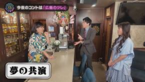 スナックコットンで広島のご当地ストアソングの秘密に迫る