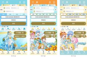 乗換案内アプリが初音ミク「マジカルミライ 2026」とコラボした着せ替えや限定企画を配信