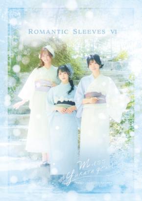 写真集「ROMANTIC SLEEVES VI」発売とミス浴衣ジェニック2027の募集開始