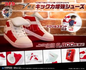 「名探偵コナン」キック力増強シューズが瞬足ブランドから登場