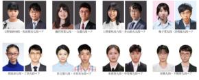 愛知・名古屋でペア碁ワールドフェスティバル2026開催