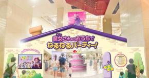 ねるねるねるね発売40周年記念イベントを横浜で開催
