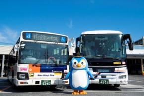 相鉄バスが事業開始100周年を記念して新キャラクター「そうペン」を発表