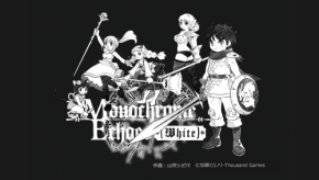 異世界召喚RPG「モノクローム・エコーズ ホワイト編」がNintendo Switchで配信開始