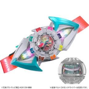 仮面ライダーゼッツのなりきり玩具DXエージェントカプセムとDX夢現ドライバーが予約開始