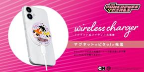 パワーパフ ガールズデザインのマグネット式ワイヤレス充電器が登場
