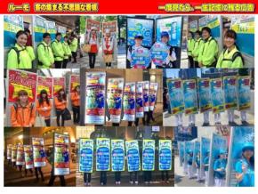 客の集まる不思議な看板ルーモが最大67％OFFになるキャンペーン