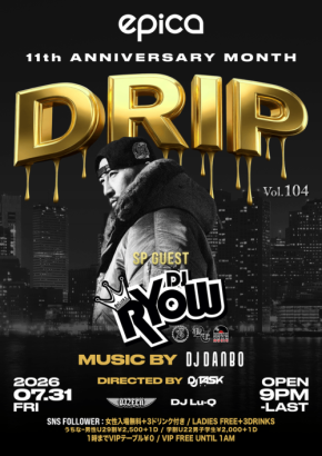 epica OKINAWAでDJ RYOWを迎えたスペシャルナイトDRIP開催
