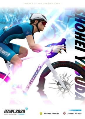 バーチャルサイクリングリーグ「GZWL2026」シーズン1開幕戦が開催