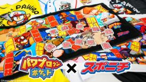 パワプロクンポケットとスポニチが異色のコラボグッズを発売