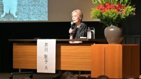 河童忌2026開催と芥川龍之介記念館名誉館長就任式