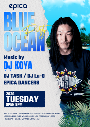 沖縄の夜を彩る平日イベント「BLUE OCEAN」が毎週火曜に開催