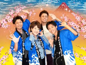 川中美幸と東京力車がコラボ、配信シングル「ニッポン・ワッショイ～コラボバージョン～」をリリース