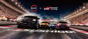 スシローとGAZOO Racingが初コラボ！限定ミニカー付きメニューが登場