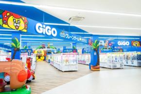 クレーンゲーム専門店「GiGOクレーンゲームオアシス草加セーモンプラザ」が8月7日オープン