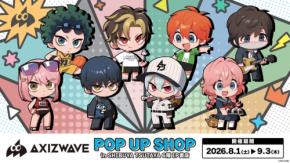eスポーツチーム「AXIZ WAVE」のPOP UP SHOPがSHIBUYA TSUTAYAに登場