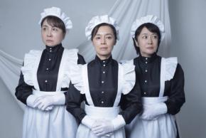3/3姉妹が挑む初舞台『女中たち』ザムザ阿佐谷で9月上演
