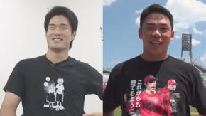 ひろしま深掘りライブ フロントドアでカープの今と餃子フェスを特集