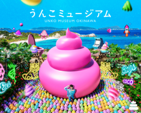 楽市楽座とうんこミュージアム OKINAWAが期間限定のコラボキャンペーンを開催