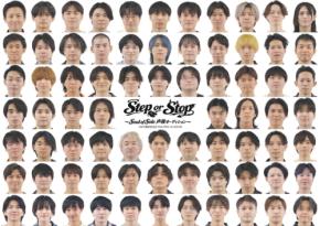 声優オーディション番組「Step or Stop ～Soul of Sole 声優オーディション～」放送決定