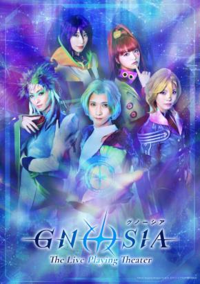 舞台『グノーシア ザ・ライブプレイングシアター』副音声ゲスト発表と投票キャンペーン詳細