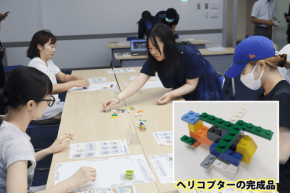 岡山理科大学がレゴブロックで学ぶサプライチェーン体験ワークショップを開催