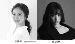 K-BALLET TOKYOが新プリンシパルを迎え開幕、公式YouTubeで生配信も