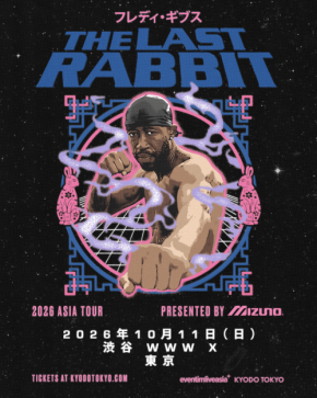 Freddie Gibbsの日本公演が決定、アジアツアー「THE LAST RABBIT 2026 ASIA TOUR」開催
