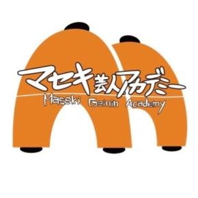 お笑い養成所対抗リーグ戦「Lリーグ」が2026年9月より開催