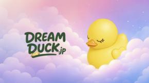手のひらサイズの夢見るアヒル「DREAM DUCK.jp」が誕生