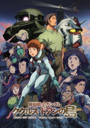 BS12日曜アニメ劇場でガンダムシリーズ5作品が放送決定