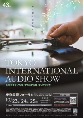 世界最高峰の音を体験する祭典 2026東京インターナショナルオーディオショウ開催