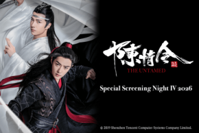陳情令プレミアム上映イベント第4弾が10月30日に開催決定