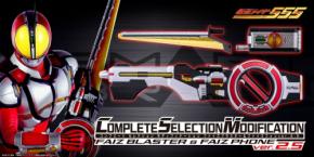 仮面ライダー555の最強武装ファイズブラスターがCSMで登場