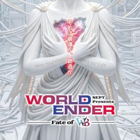 SEPT最新舞台「WORLD ENDER」上演決定、音楽と芝居が融合する新たな物語