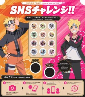 ニジゲンノモリ『NARUTO&BORUTO 忍里』で限定ステッカーがもらえるSNSチャレンジ開催