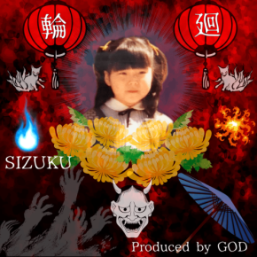 SIZUKUの楽曲「輪廻」が米国のラジオ局「R1 Radio USA」でパワープレイ中