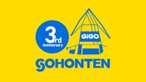 池袋のGiGO総本店がオープン3周年を記念した特別イベントを開催