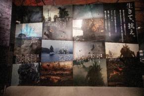 ニジゲンノモリ「ゴジラ迎撃作戦」で『ゴジラ-1.0』特別展が復活開催
