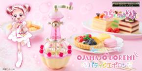 『も～っと！おジャ魔女どれみ』のパティシエポロンが大人向けなりきり玩具で登場