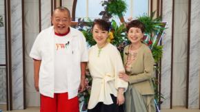 ジュディ・オングがゲスト出演「鶴瓶ちゃんとサワコちゃん」9月7日放送