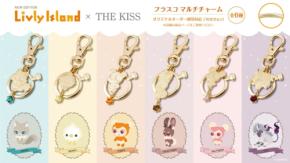 リヴリーアイランド5周年記念 THE KISSとのコラボマルチチャームが登場